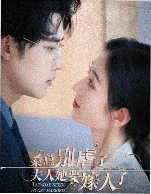 第七号档案 首播影院悬疑刑侦剧