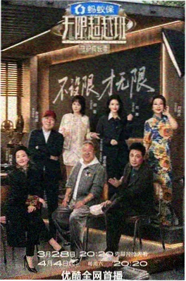 手艺人 首播影院非遗纪实综艺