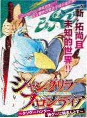 城市考古笔记 首播影院城市人文综艺