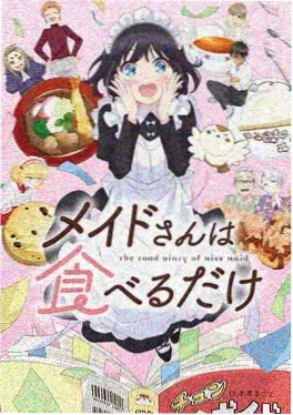 纸飞机少年 修复版 首播影院动画电影